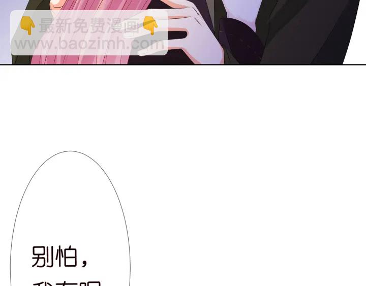 第141话 无人接听的电话59