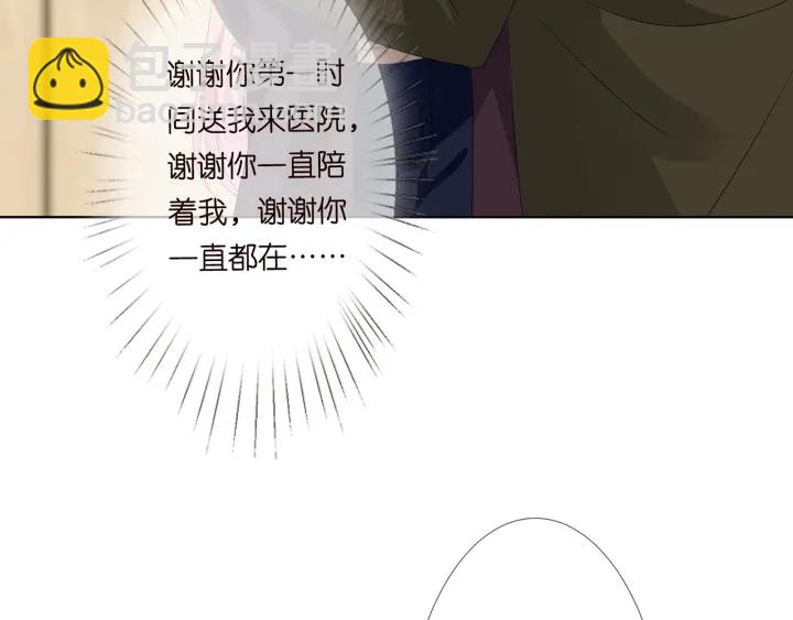 第141话 无人接听的电话66