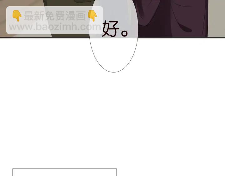第141话 无人接听的电话69