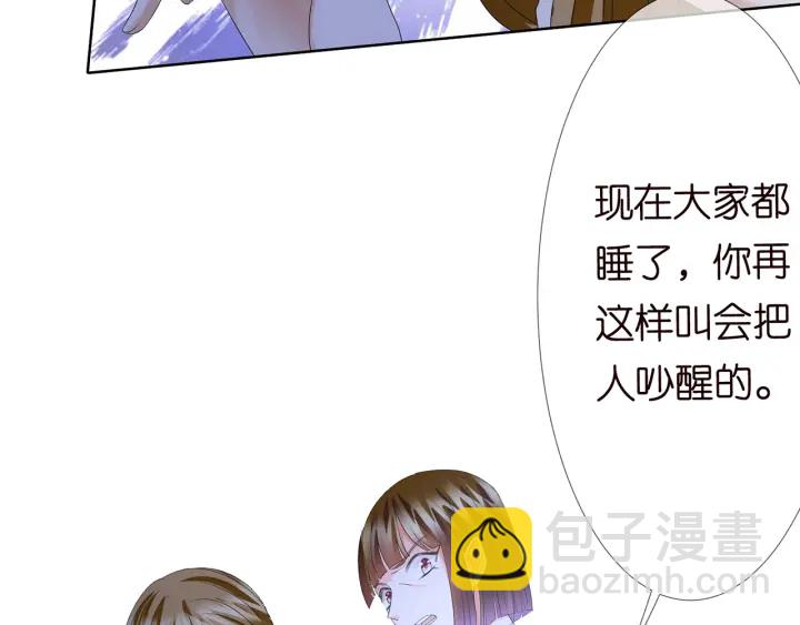 第141话 无人接听的电话7