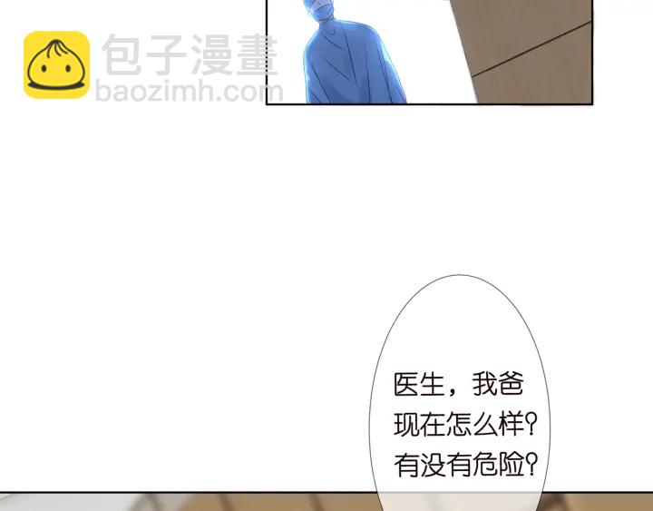 第141话 无人接听的电话71
