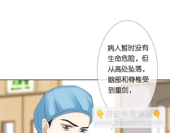 第141话 无人接听的电话74