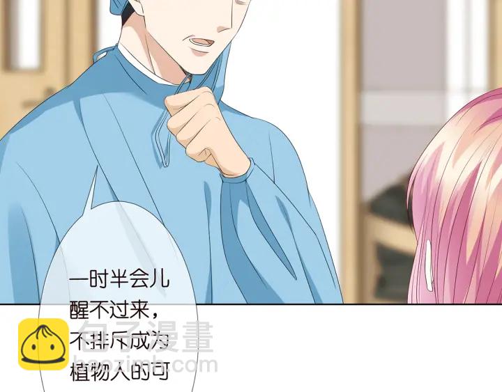 第141话 无人接听的电话75