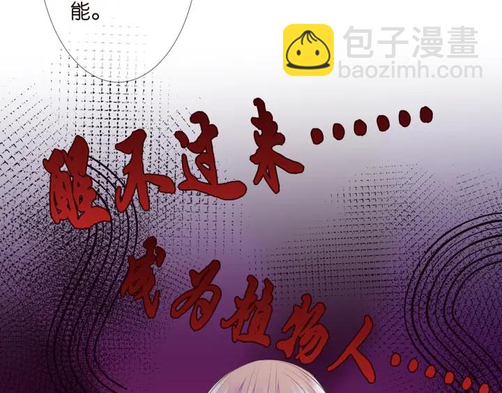 第141话 无人接听的电话76