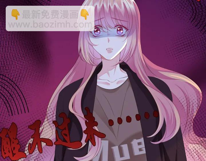 第141话 无人接听的电话77