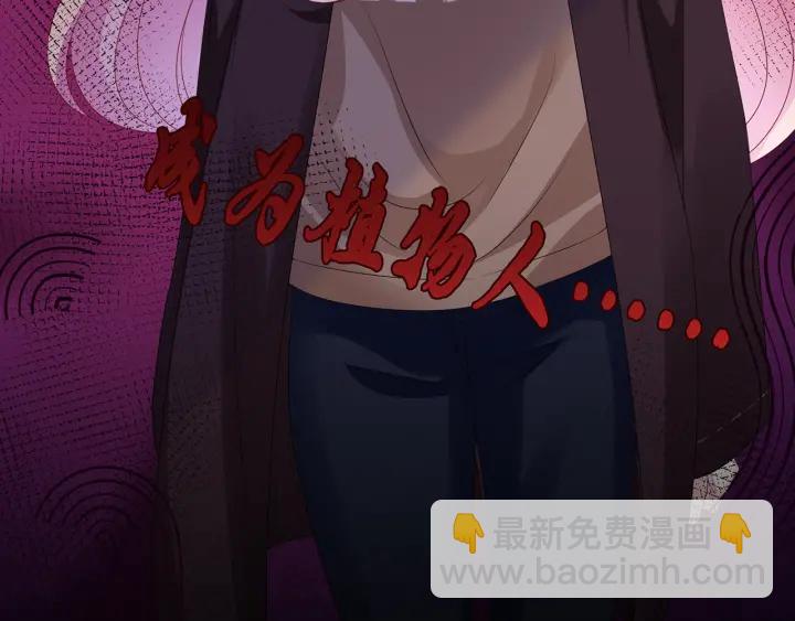 第141话 无人接听的电话78