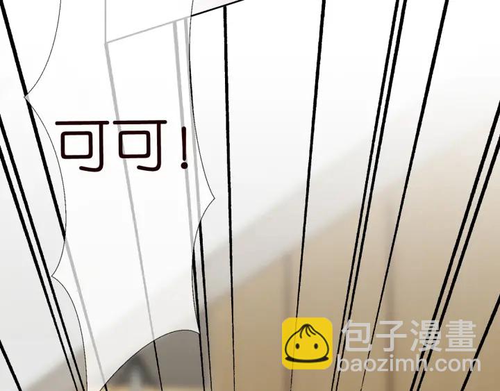 第141话 无人接听的电话85