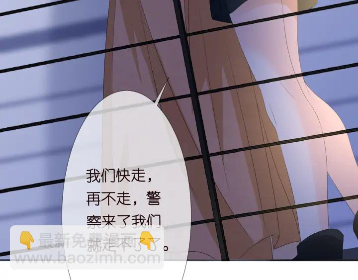 第141话 无人接听的电话9