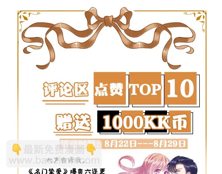 第141话 无人接听的电话91