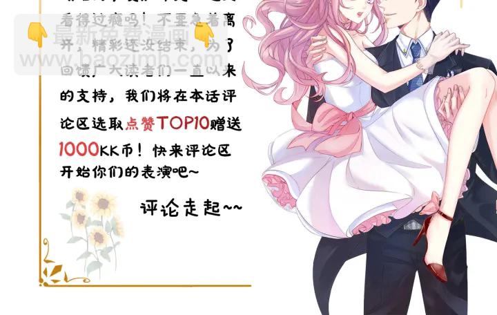 第141话 无人接听的电话92
