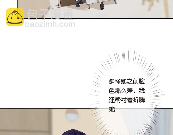 第142话 丫头，别哭了…10