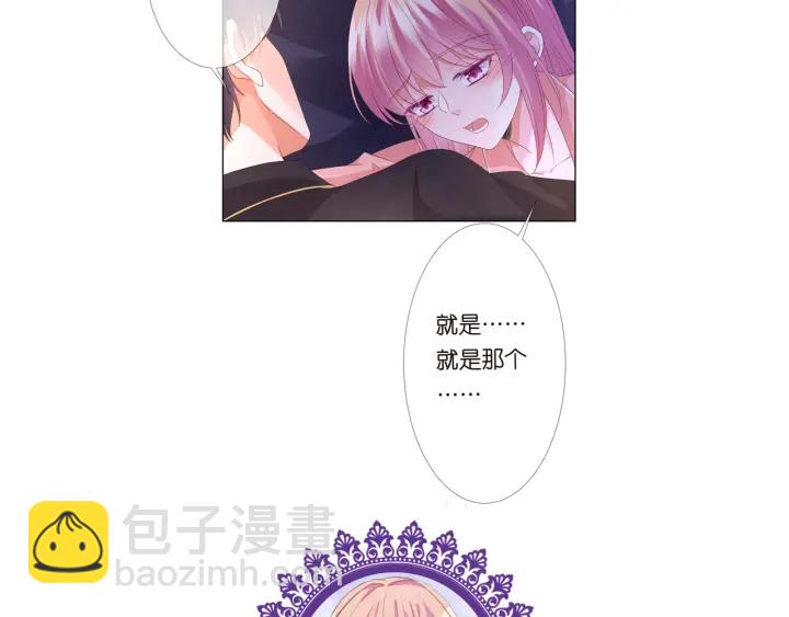 第142话 丫头，别哭了…108