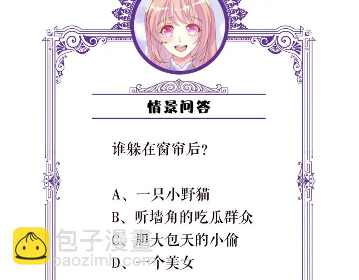 第142话 丫头，别哭了…109