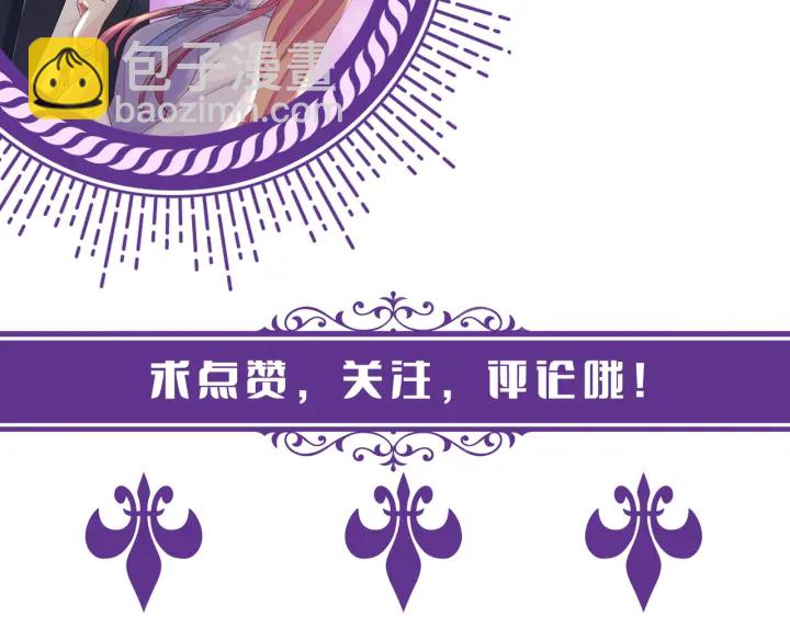 第142话 丫头，别哭了…111