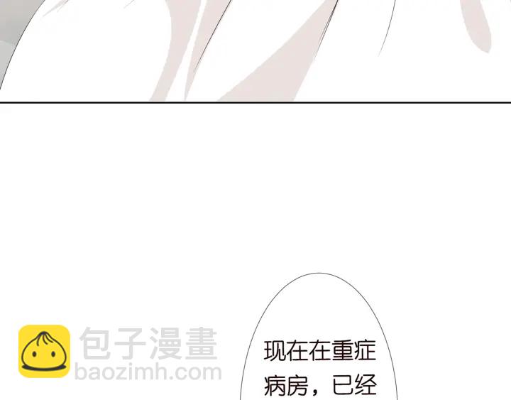 第142话 丫头，别哭了…17