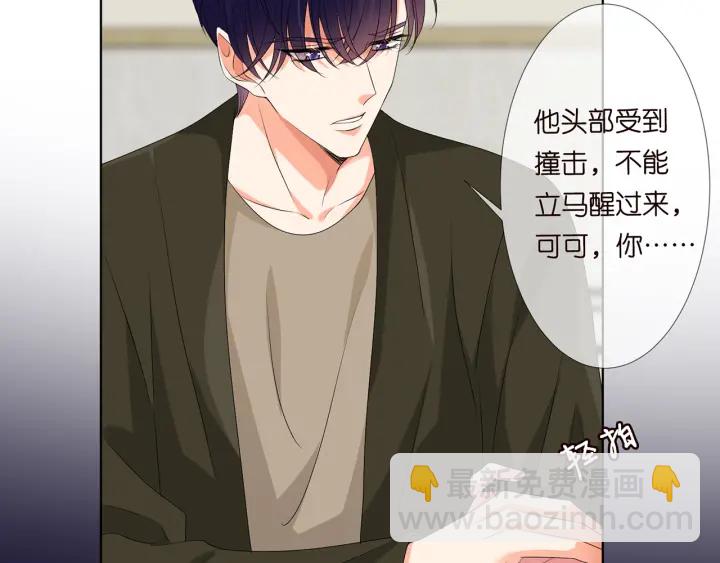 第142话 丫头，别哭了…21