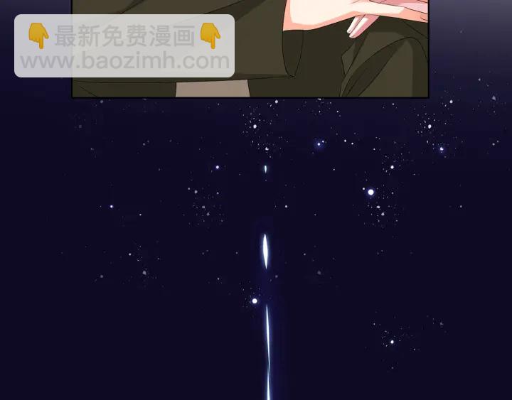 第142话 丫头，别哭了…22
