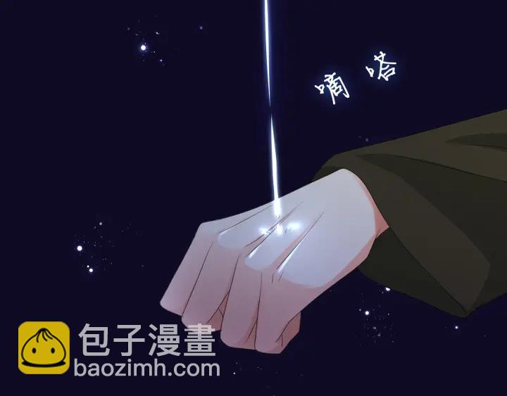 第142话 丫头，别哭了…23