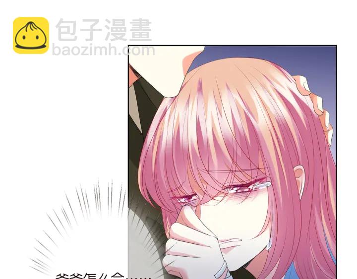 第142话 丫头，别哭了…30