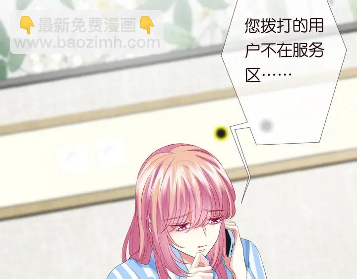 第142话 丫头，别哭了…38