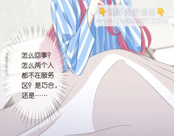 第142话 丫头，别哭了…39