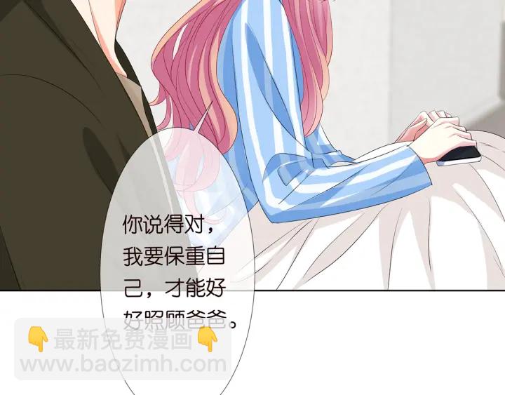 第142话 丫头，别哭了…42