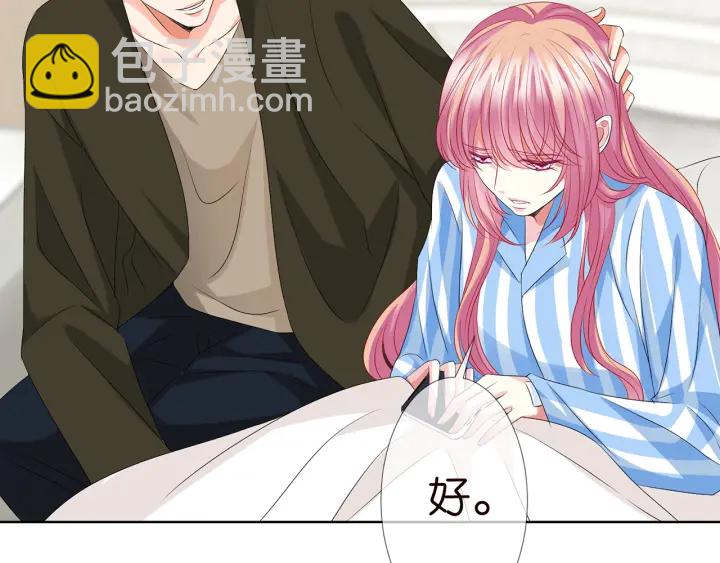 第142话 丫头，别哭了…44