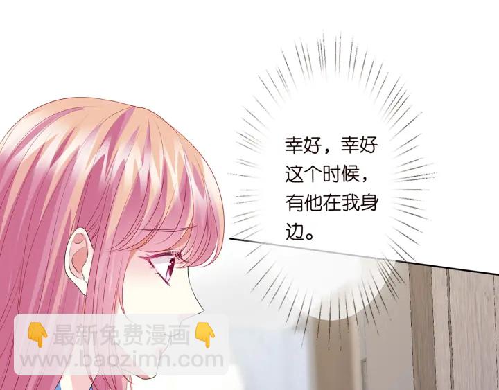 第142话 丫头，别哭了…51