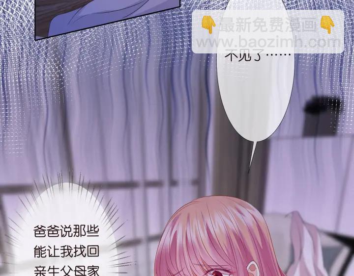 第142话 丫头，别哭了…63
