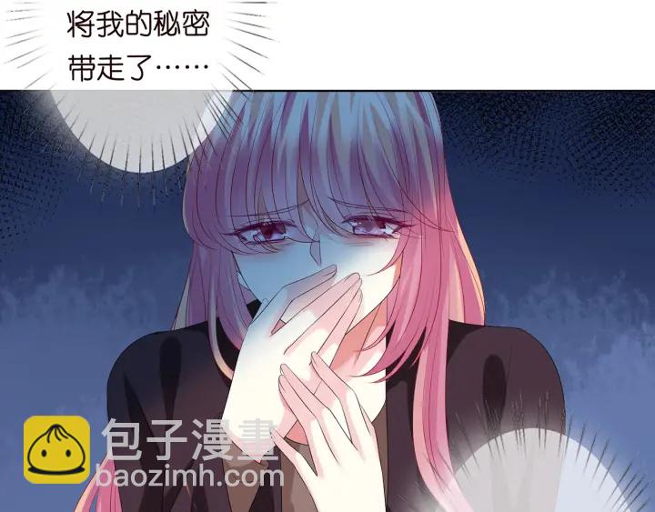 第142话 丫头，别哭了…66