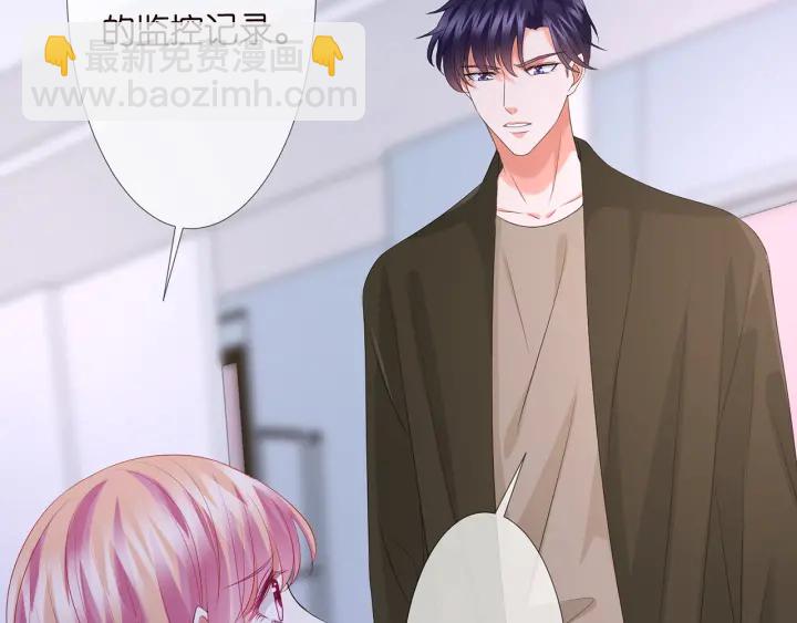 第142话 丫头，别哭了…68