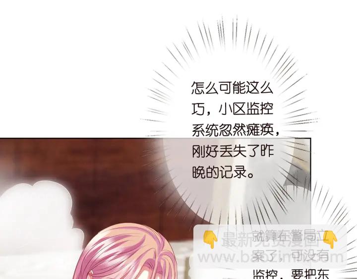第142话 丫头，别哭了…83