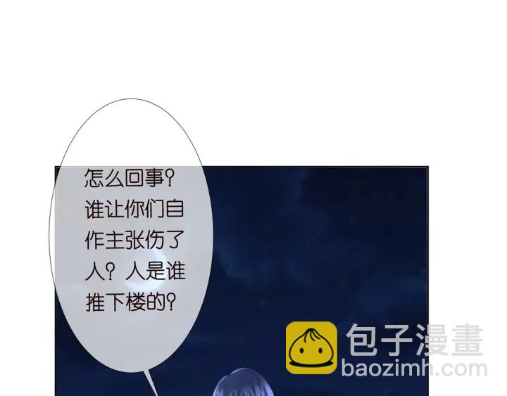 第142话 丫头，别哭了…86