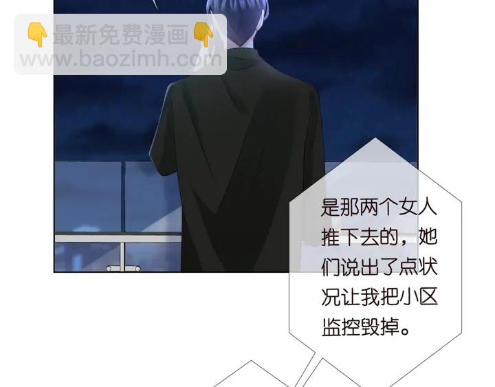 第142话 丫头，别哭了…87