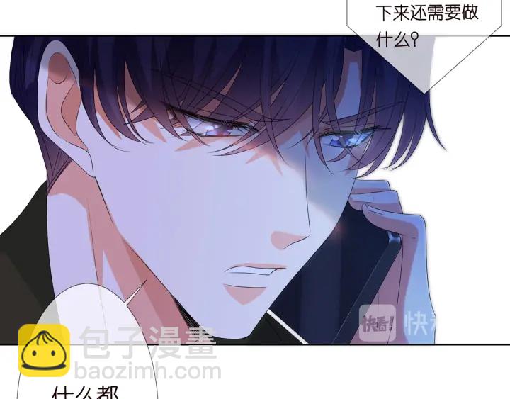 第142话 丫头，别哭了…89