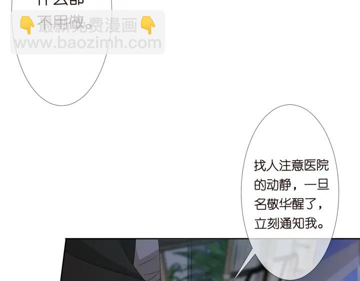 第142话 丫头，别哭了…90