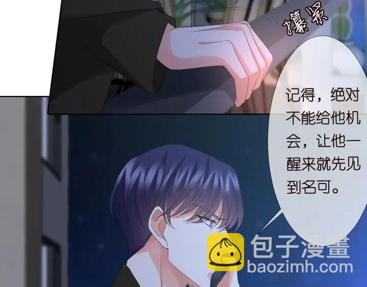 第142话 丫头，别哭了…91
