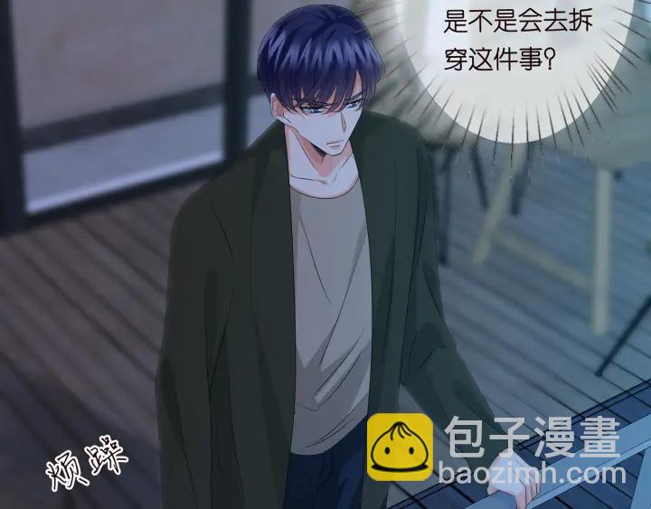 第142话 丫头，别哭了…94