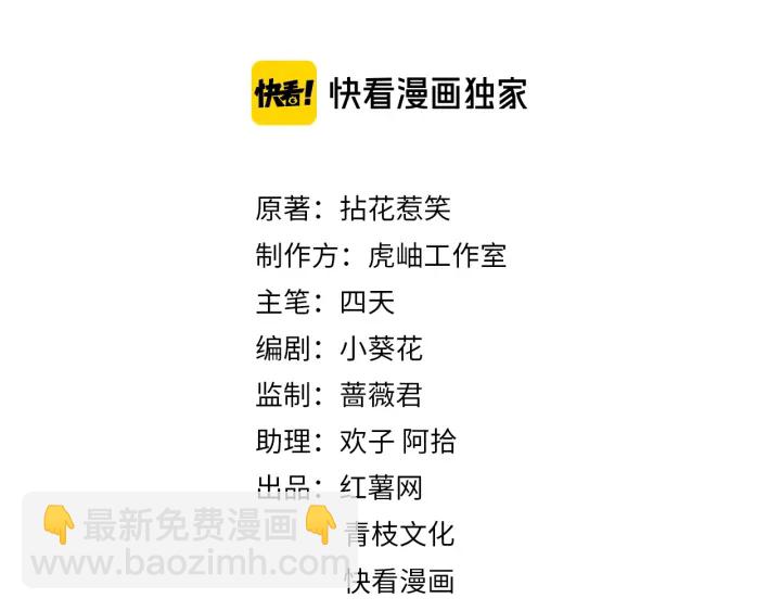 第143话 先生你不想吗？1