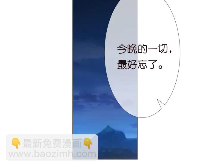 第143话 先生你不想吗？10