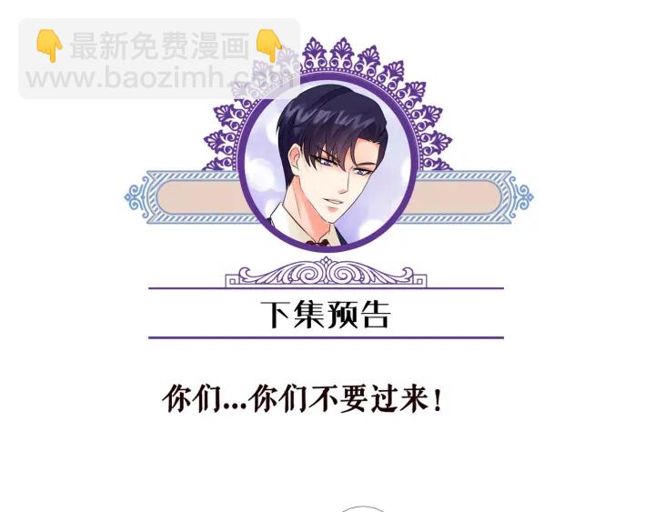 第143话 先生你不想吗？100