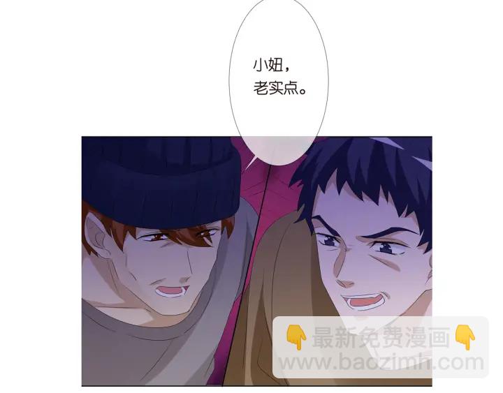 第143话 先生你不想吗？101