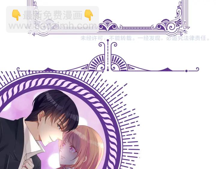 第143话 先生你不想吗？109