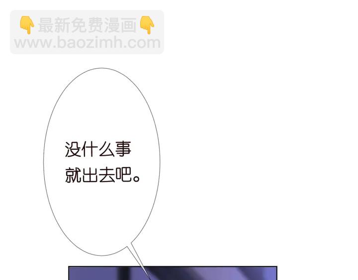 第143话 先生你不想吗？11