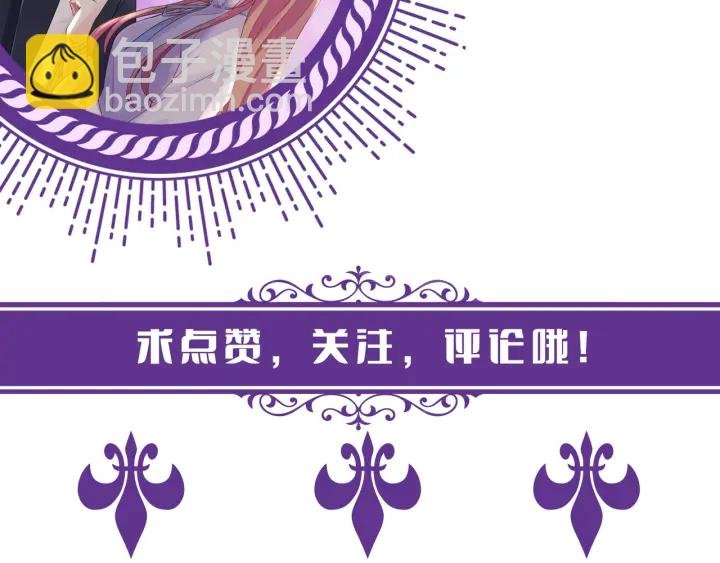 第143话 先生你不想吗？110