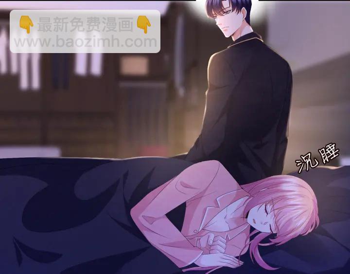 第143话 先生你不想吗？19