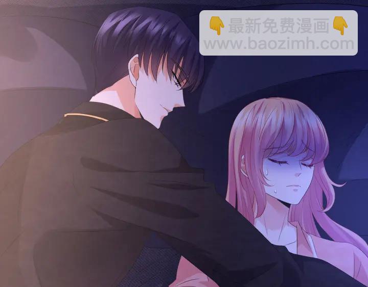 第143话 先生你不想吗？21