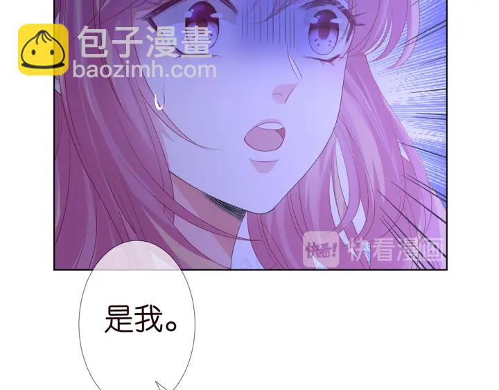 第143话 先生你不想吗？23