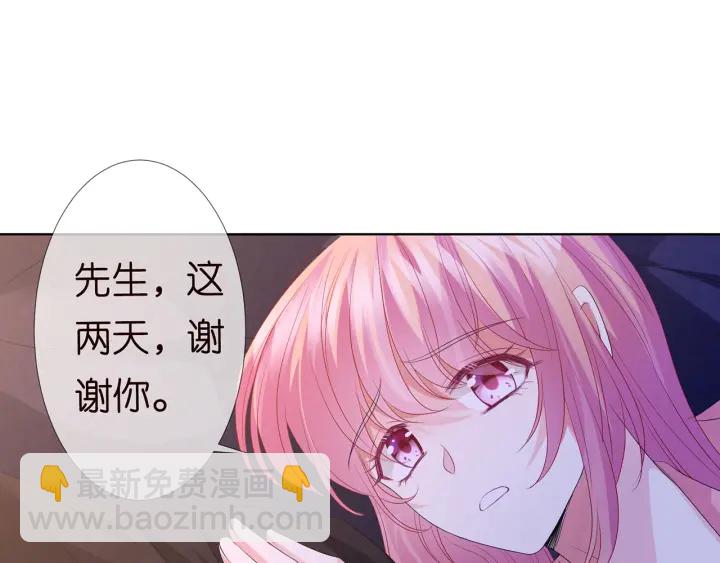 第143话 先生你不想吗？27