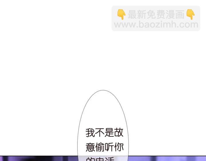 第143话 先生你不想吗？3